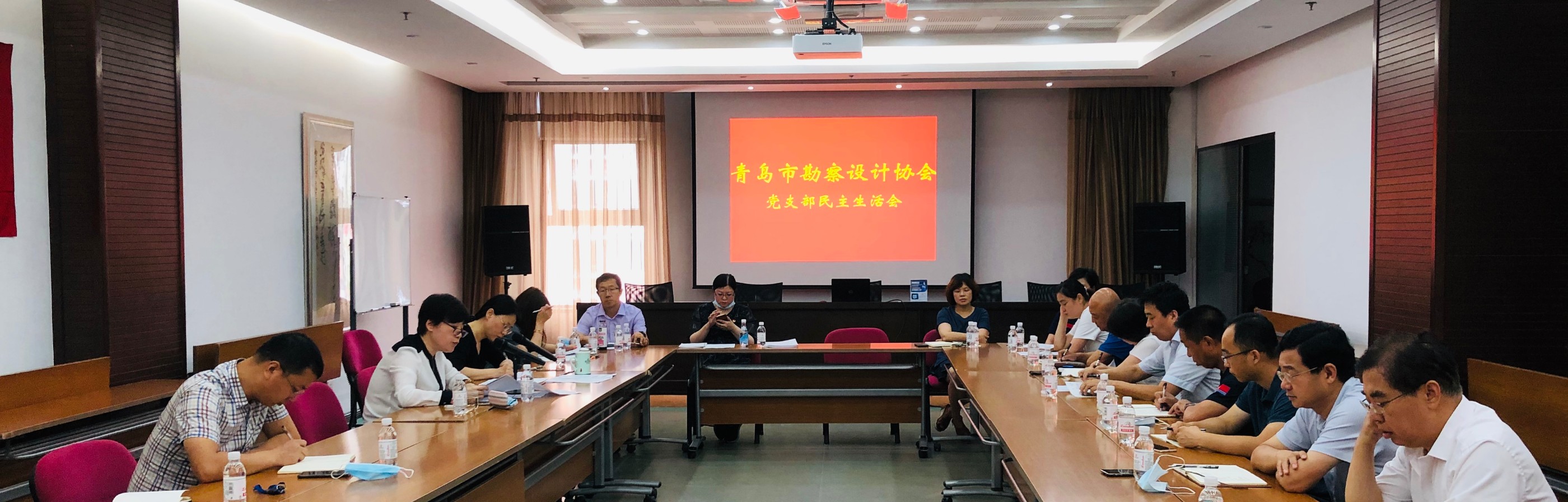 中共青島市勘察設(shè)計(jì)協(xié)會(huì)黨支部日前召開民主生活會(huì)